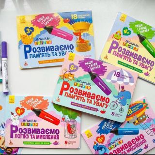 ‼️Продовжується повний розпродаж‼️ Ціна карток - 50 крон Яскраві! Цікаві! Багаторазові! Ці ламіновані картки допоможуть...