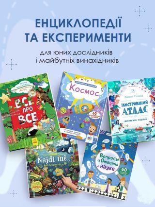В наш час, коли інформація доступна постійно, всюди, в необмеженій кількості і з різних джерел , буває важко знайти те, що...